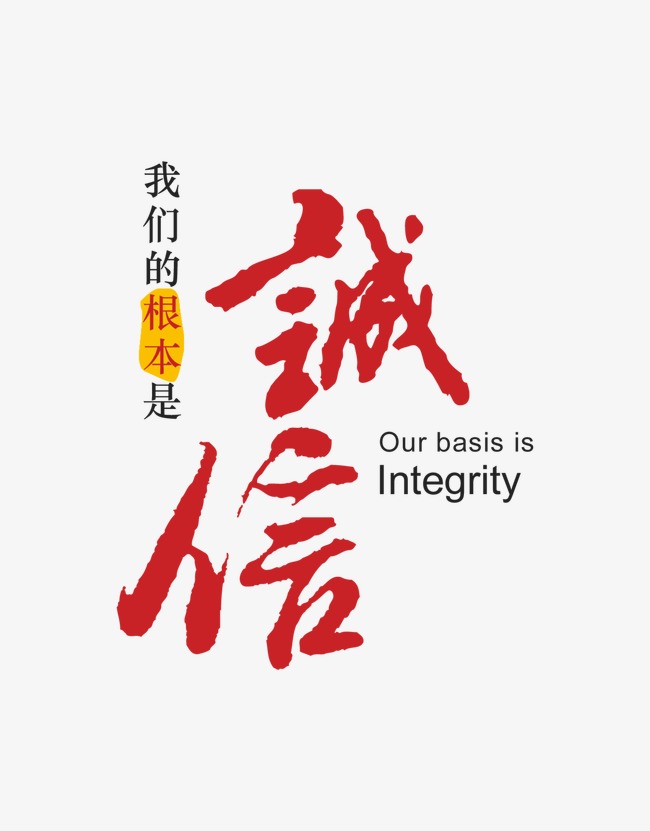 高坪收账公司